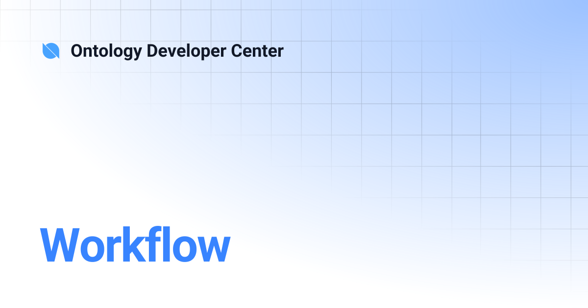 Workflow | Ontology Developer Center